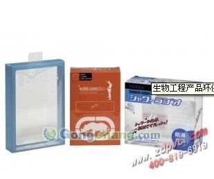北大大北科技開發公司 生物技術領域的先鋒力量——源自世界工廠網全球企業庫的專業解讀